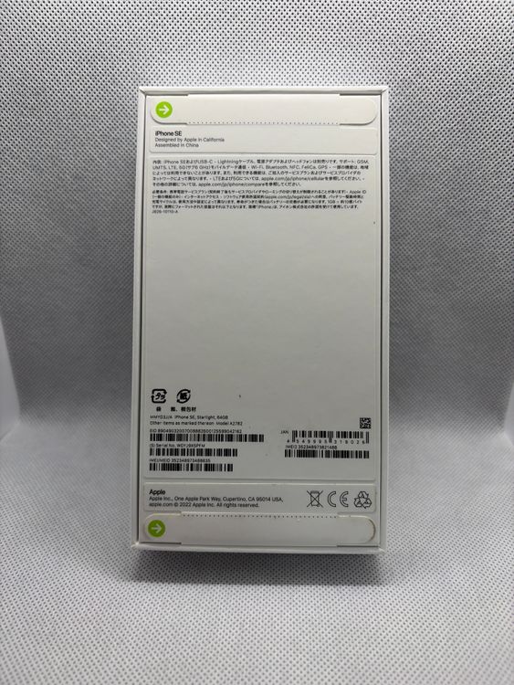 ϥԥͥͥå ̤ SIMե꡼ iPhoneSE3 64GB 饤 ̵