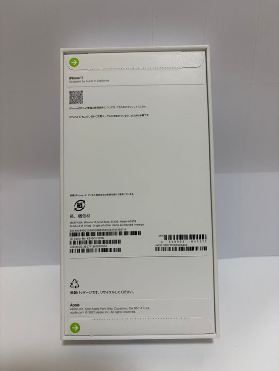 ϥԥͥͥå ̤ SIMե꡼ iPhone17 512GB ߥȥ֥롼 ̵