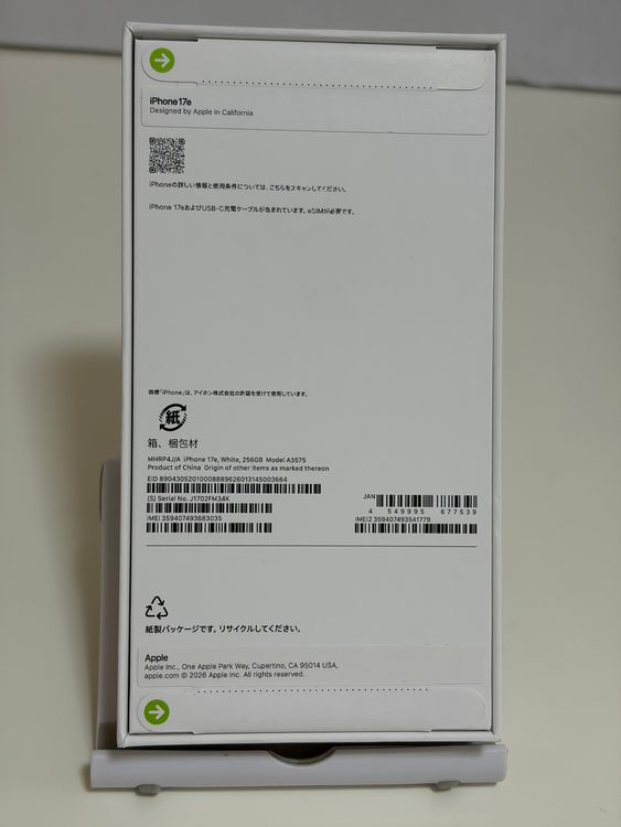 ������̤���� SIM�ե꡼ iPhone17e 256GB �ۥ磻��