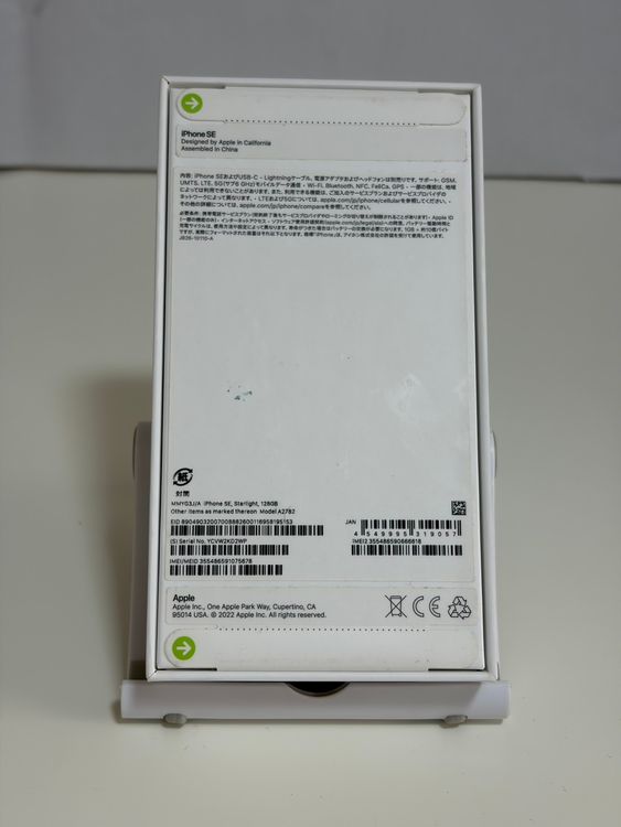 ������̤���� SIM�ե꡼ iPhoneSE ��3���� 128GB �������饤��