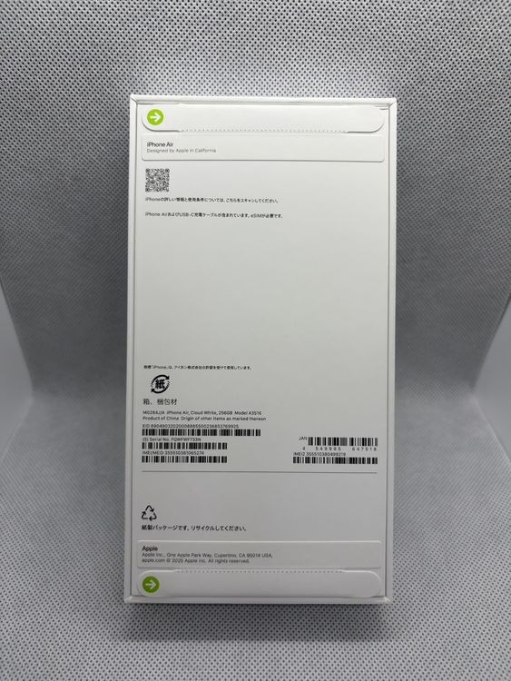 ���ϥԥͥ��ͥå� ����̤���� SIM�ե꡼ iPhone Air 256GB �ۥ磻��