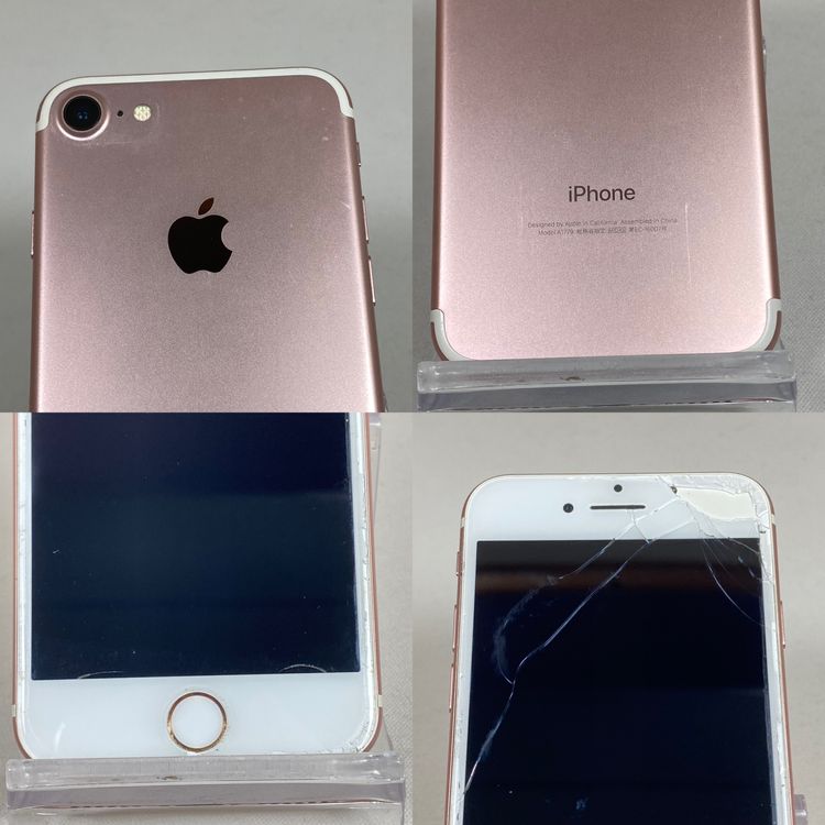 iPhone 7 32GB ローズゴールド SIMフリー ムスビー｜○ハピネスネット 新品未使用 SIMフリー iPhone7 32GB