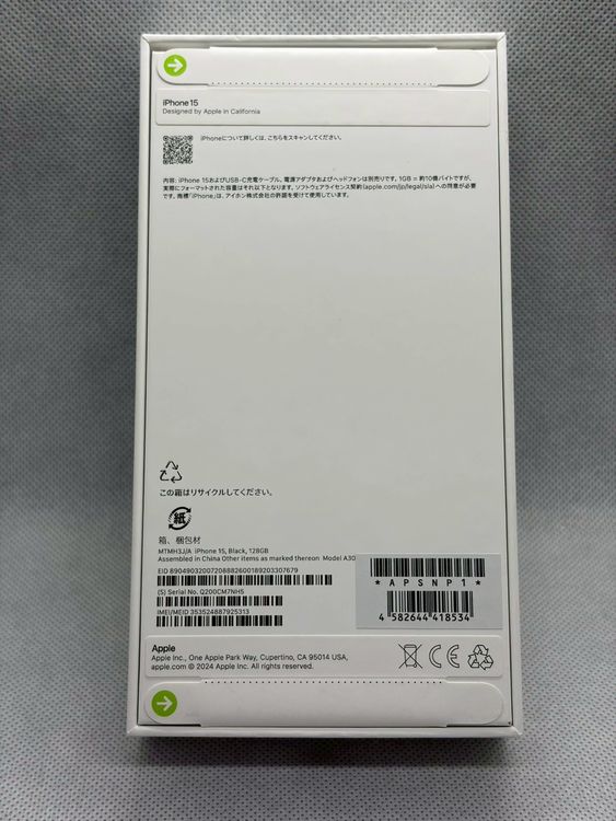 ������̤���� SIM�ե꡼ iPhone15 128GB �֥�å�