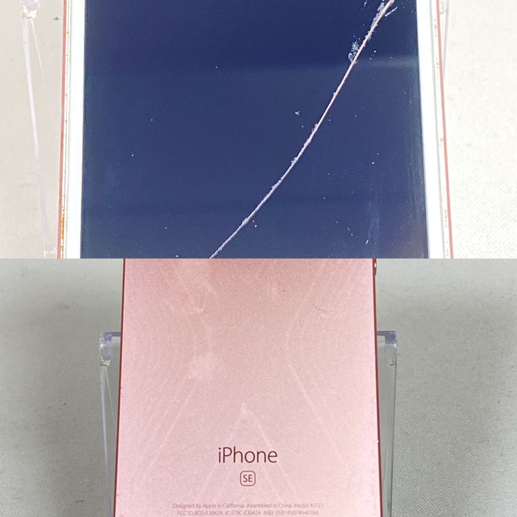 ���ϥԥͥ��ͥå�SIM�ե꡼ iPhoneSE 64GB �ԥ� ����̵��
