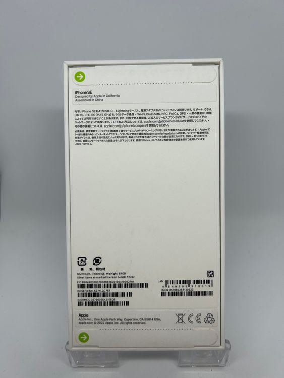 ϥԥͥͥå SIMե꡼ iPhoneSE3  64GB ߥåɥʥ ̵