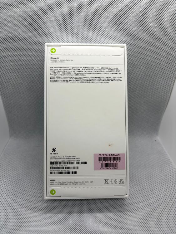 ��̤������ SIM�ե꡼ iPhone13 128GB �ߥåɥʥ���