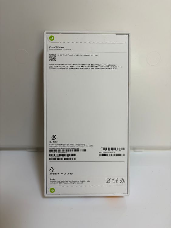 ϥԥͥͥå ̤ SIMե꡼ iPhone16ProMax 512GB ǥȥ˥