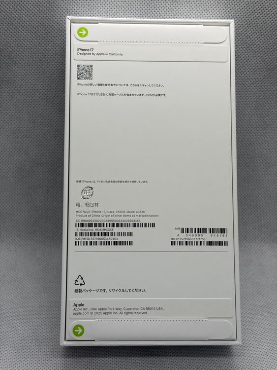 ������̤���� SIM�ե꡼ iPhone17 256GB �֥�å�