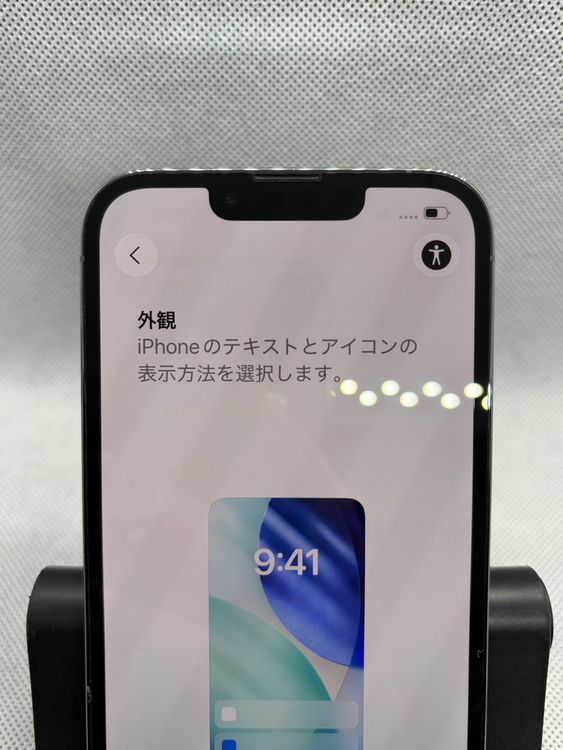 ���ϥԥͥ��ͥå� SIM�ե꡼ iPhone13Pro 128GB ������֥롼