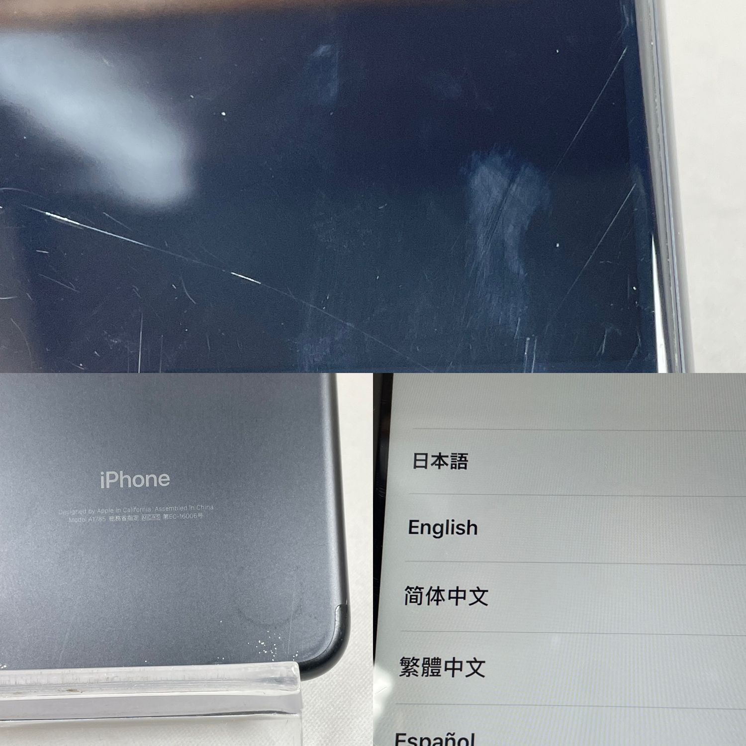 ムスビー｜○ハピネスネット SIMフリー iPhone7Plus 32GB