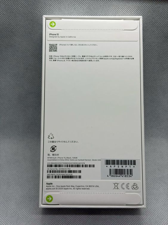 ������̤���� SIM�ե꡼ iPhone15 128GB �֥�å�