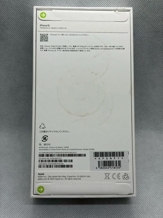 ������̤���� SIM�ե꡼ iPhone15 128GB �֥�å�