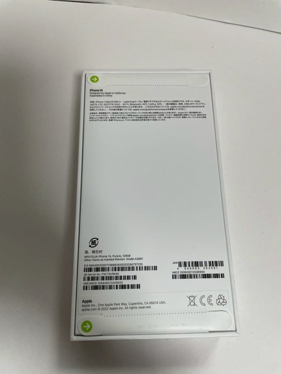 ϥԥͥͥå SIMե꡼ iPhone14 128GB ѡץ ̵