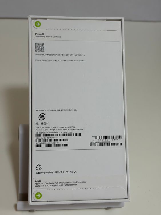 ������̤���� SIM�ե꡼ iPhone17 256GB �֥�å�