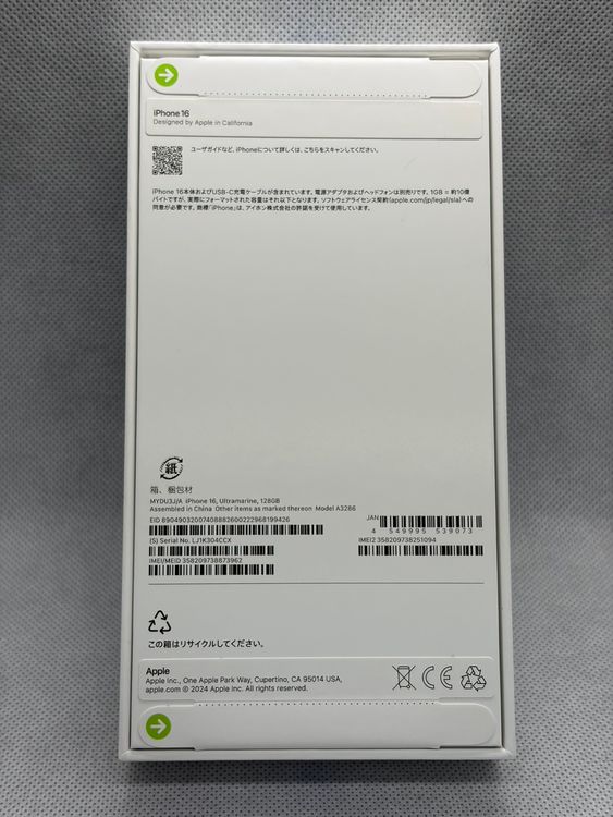 ������̤���� SIM�ե꡼ iPhone16 128GB ����ȥ�ޥ��