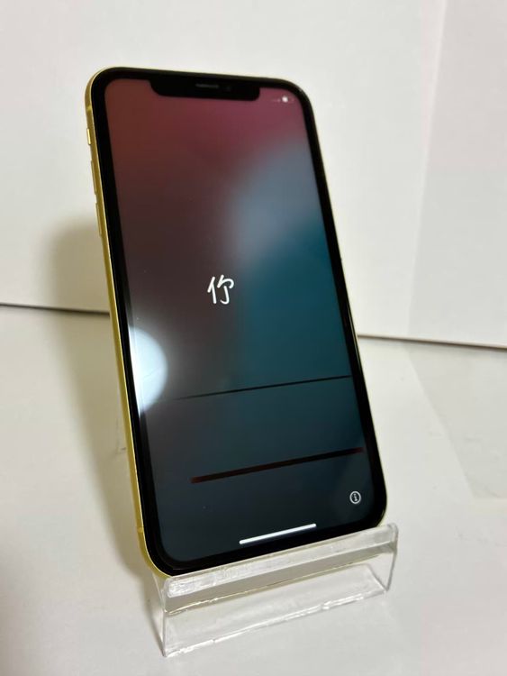 ムスビー｜○ハピネスネットiPhone11 128GB イエロー 送料無料