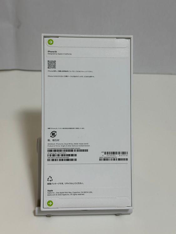 ������̤���� SIM�ե꡼ iPhone Air 256GB ���饦�ɥۥ磻��