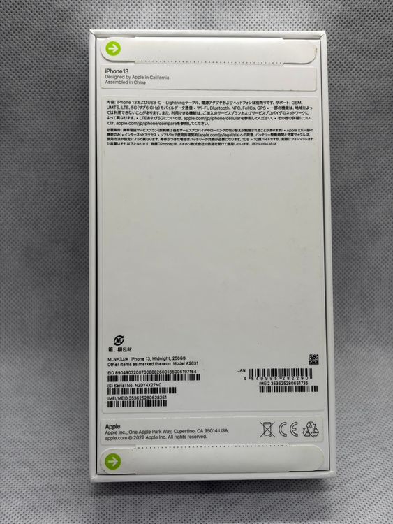 ������̤���� SIM�ե꡼ iPhone13 256GB �ߥåɥʥ���