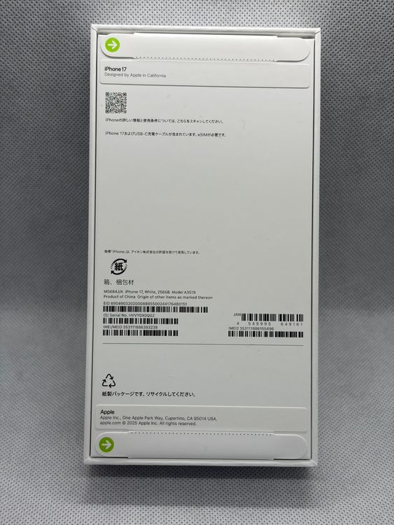 ������̤���� SIM�ե꡼ iPhone17 256GB �ۥ磻��