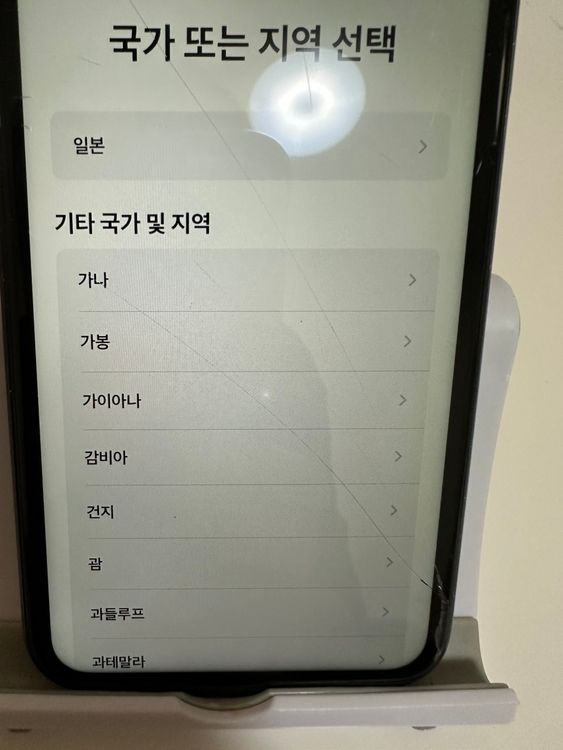 ��SIM�ե꡼ iPhone11 128GB �֥�å�