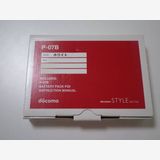 ���� docomo P-07B �ۥ磻�� ����̵��