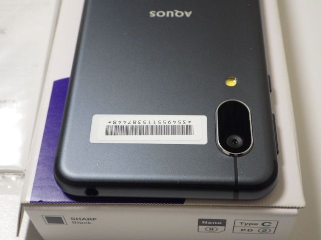 ムスビー｜SIMフリー au AQUOS sense3 basic SHV48 ブラック