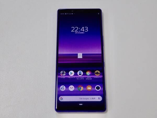 ムスビー｜超美品 SIMフリー docomo Xperia 1 SO-03L パープル 送料  