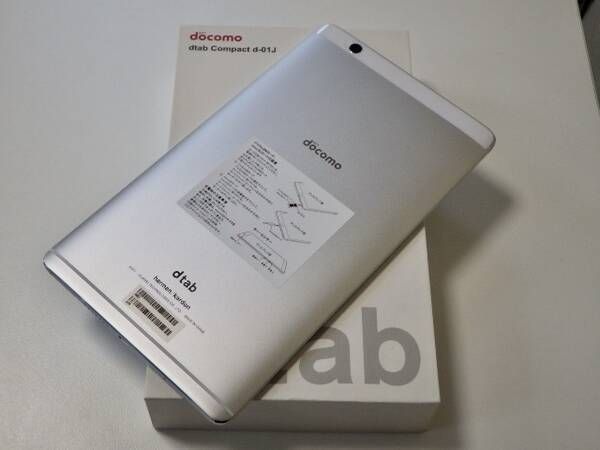 中古 dtab Compact d-01J docomo版SIMフリー 本体 Bランク 最大1年間 