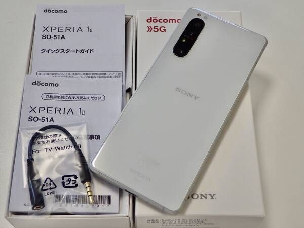 ムスビー｜超美品 SIMフリー Xperia 1 II SO-51A ホワイト 送料無料 