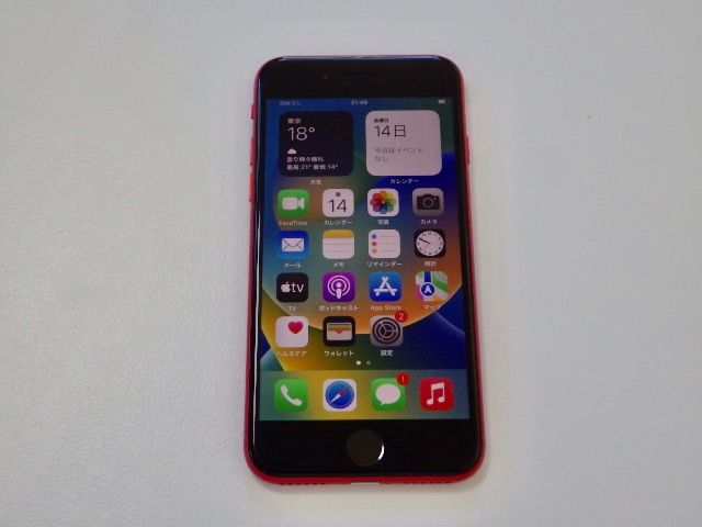 ムスビー｜SIMフリー iPhone SE(第2世代) 128GB レッド 電池84