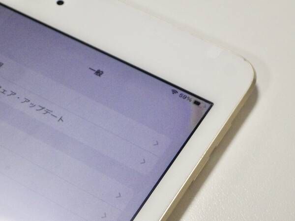 ムスビー｜iPad mini4 16GB WiFiモデル ゴールド 送料無料【iPad mini 