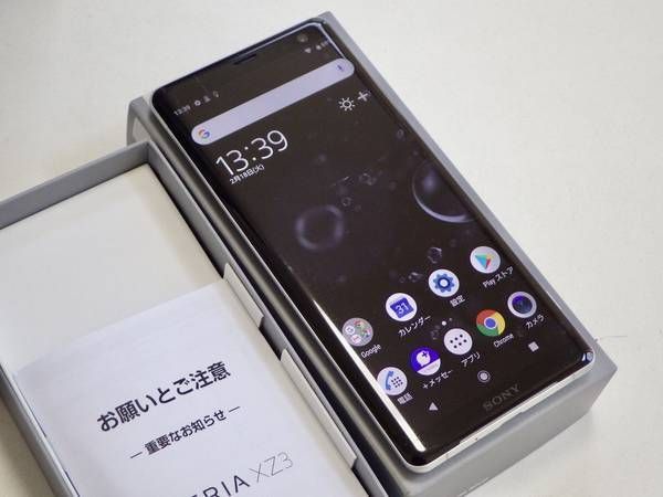 ムスビー｜SIMフリー Xperia XZ3 801SO ホワイトシルバー 送料無料 