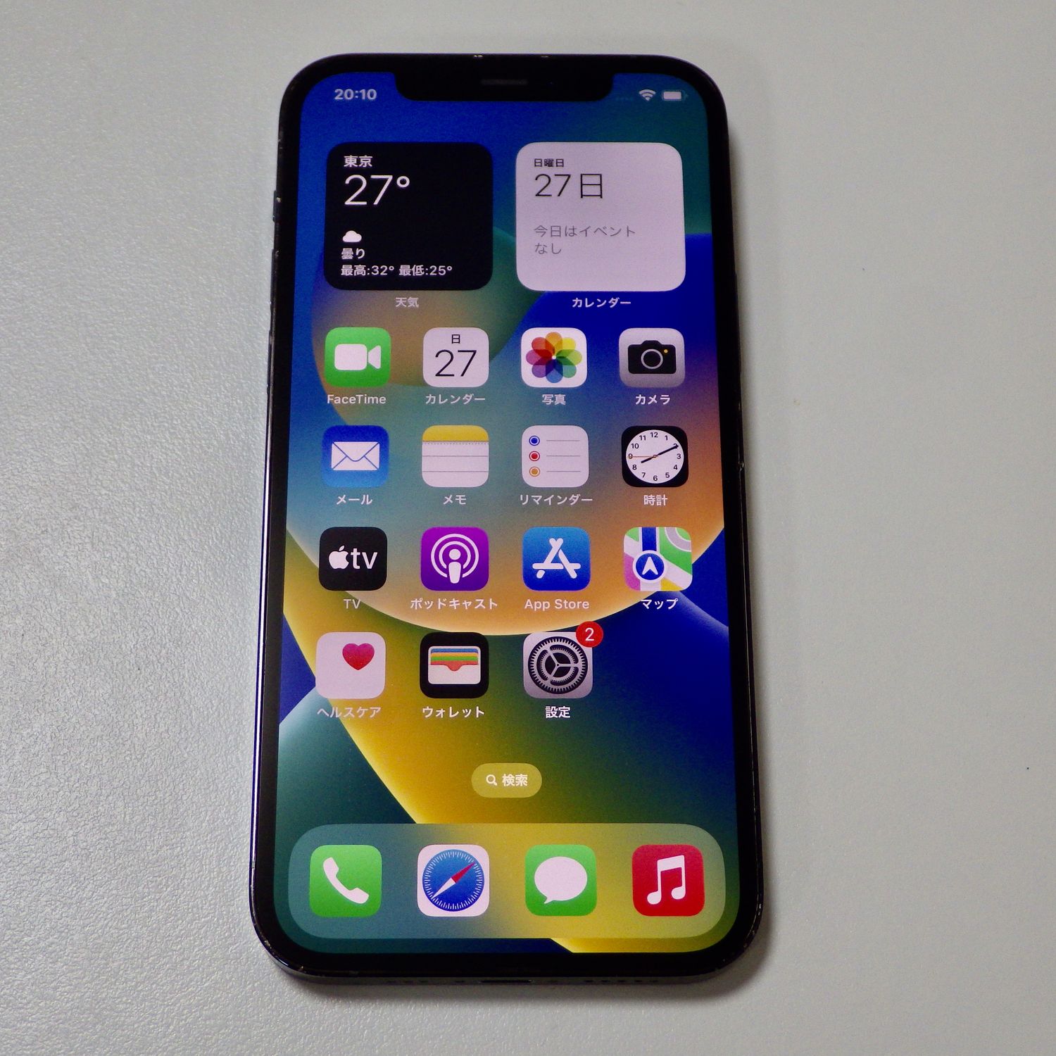ムスビー｜SIMフリー iPhone12 Pro 256GB ブルー 電池84% 送料無料 