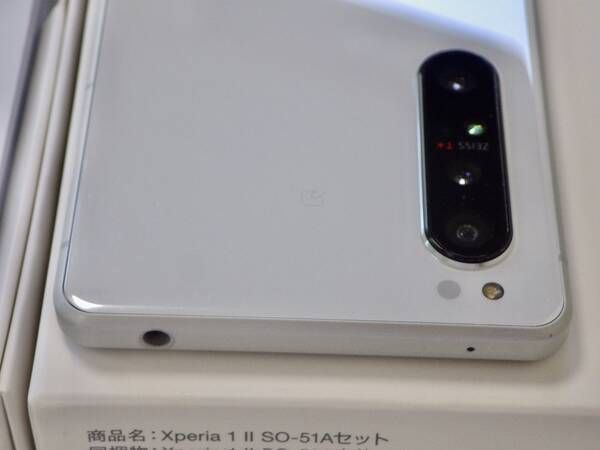 ムスビー｜超美品 SIMフリー Xperia 1 II SO-51A ホワイト 送料無料 