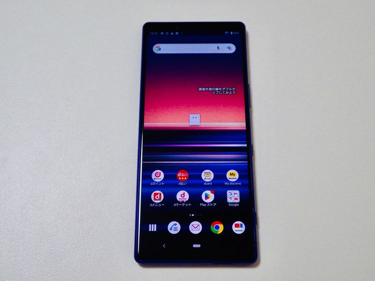 ムスビー｜SIMフリー docomo SO-03L Xperia 1 パープル 送料無料