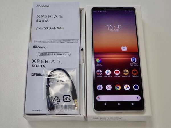ムスビー｜超美品 SIMフリー Xperia 1 II SO-51A ホワイト 送料無料 