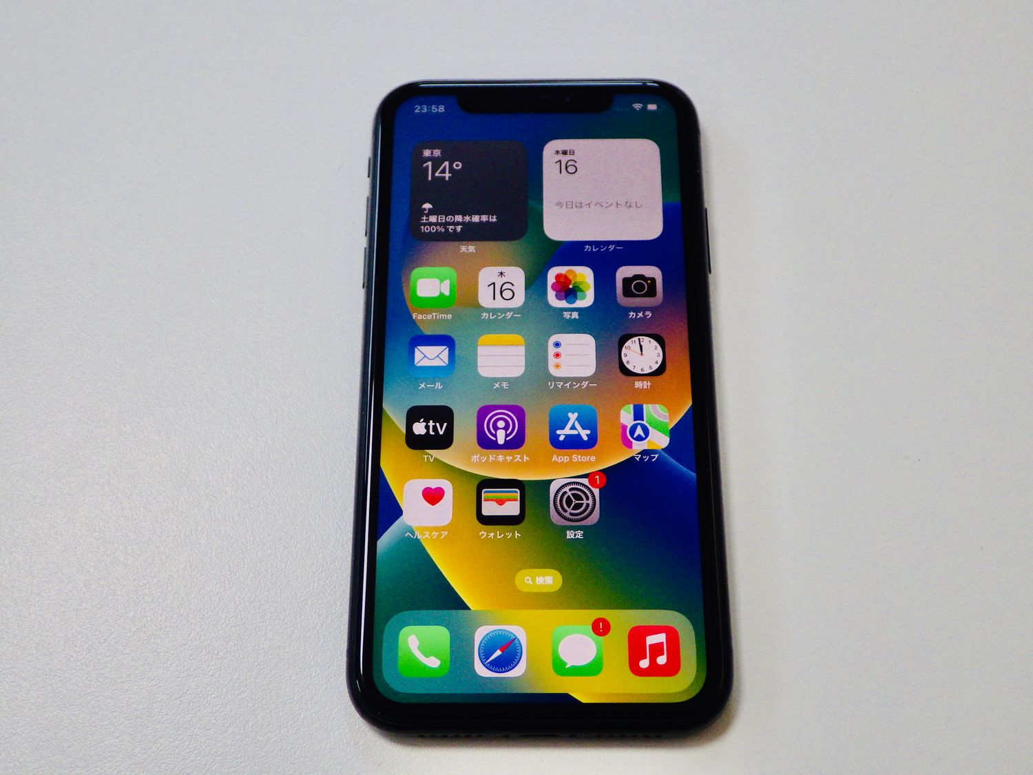 ムスビー|SIMフリー iPhoneXR 64GB 電池85% ブラック 送料無料