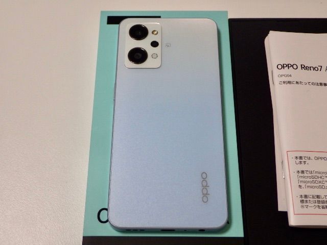 ムスビー｜SIMフリー au OPPO Reno7 A OPG04 ブルー 送料無料