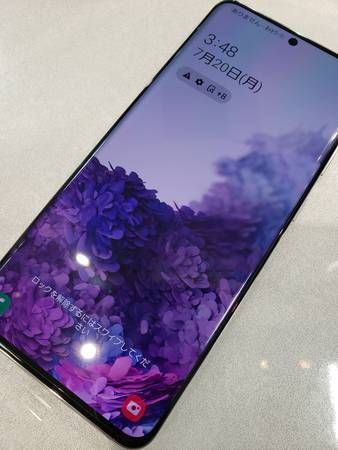 ムスビー｜新品未使用品！docomo Galaxy S20 5G SC-51A 即日発送！安心 