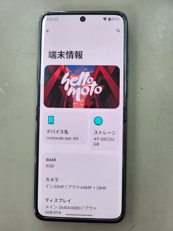 MOTOROLA ��razr 40 ��SIM�ե꡼������̵��