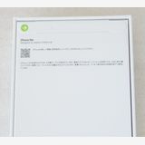 ����꡼��Х��������̤���� Apple iPhone 16e �ۥ磻�� 256GB SIM�ե꡼��