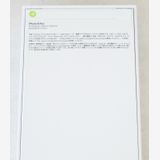 ꡼Х̤ iPhone 14 Plus ֥롼 128GB SIMե꡼