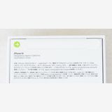 ����꡼��Х��������̤���� iPhone 14 �������饤�� 256GB SIM�ե꡼��