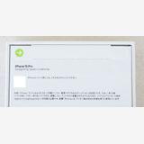 ꡼Х iPhone 15 Pro ۥ磻ȥ˥ 256GB SIMե꡼