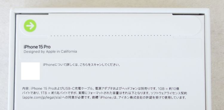 ꡼Х iPhone 15 Pro ۥ磻ȥ˥ 256GB SIMե꡼