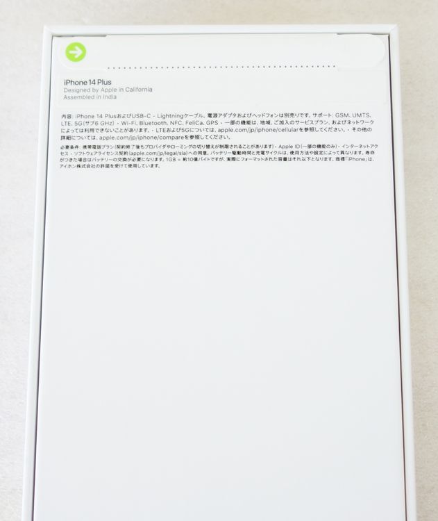 ꡼Х̤ iPhone 14 Plus å 512GB SIMե꡼