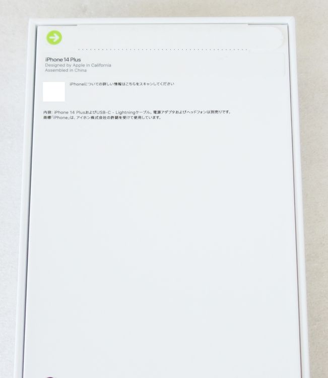 ꡼Х̤ iPhone 14 Plus  128GB SIMե꡼