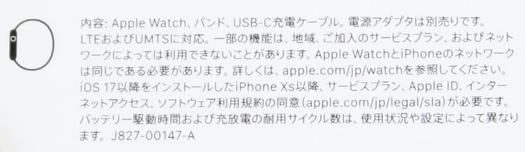 ̤Apple Watch SE(2)GPS+Cellular 40mm ߥåɥʥ