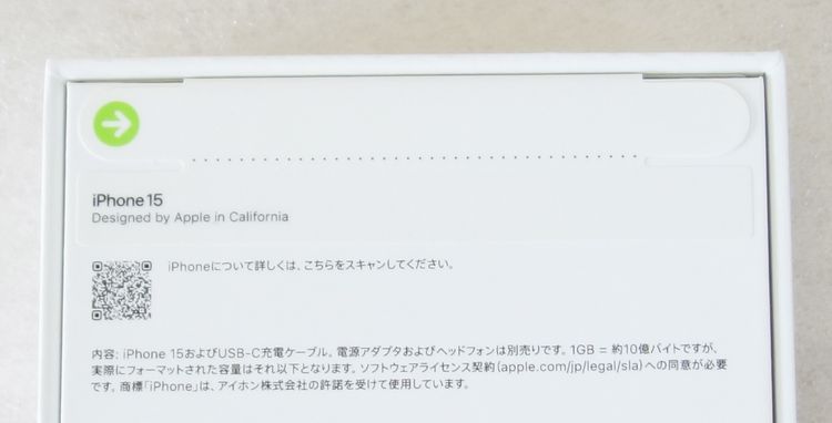 ����꡼��Х��������̤���� Apple iPhone 15 �������� 512GB SIM�ե꡼��