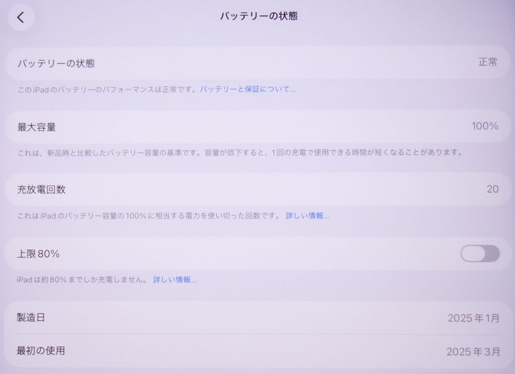 Apple iPad Air 11����� M3 Wi-Fi 128GB �ѡ��ץ� �ǥ�Ÿ����